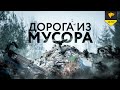 ПРОЕЗД ТЁПЛЫЙ: Новосибирская улица-призрак