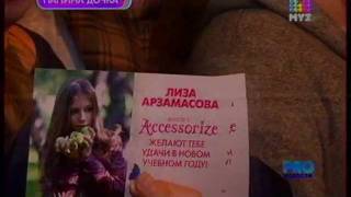 Мюзикл ЗВУКИ МУЗЫКИ - Pro Новости. Лиза Арзамасова