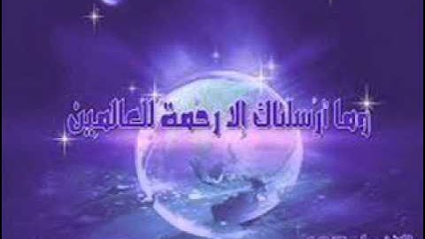 الجزء الخامس من القرآن الكريم كاملاً للشيخ حسن صالح