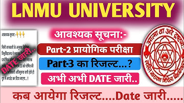 LNMU Part 3 Result 2021 & LNMU Part 2 Practical Exam 2021 Date जारी... teachmint