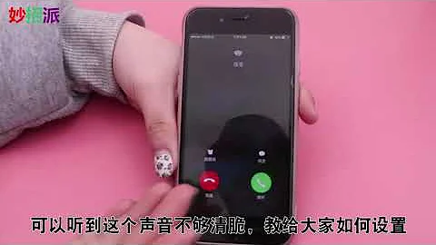 电话音声