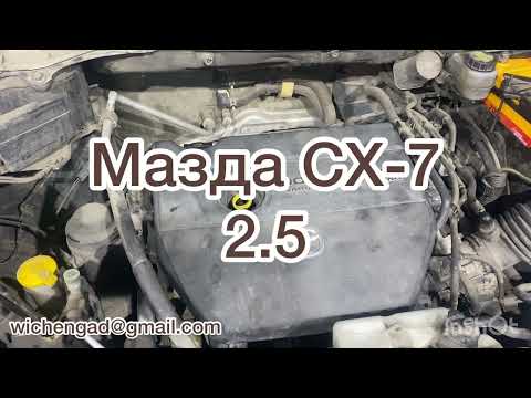 Топливный фильтр в баке / Mazda CX-7 2.5