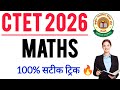 CTET 2026 Maths ट्रिक 🔥 बार बार पूछे जाने वाले सवाल 😱 Must watch 👇