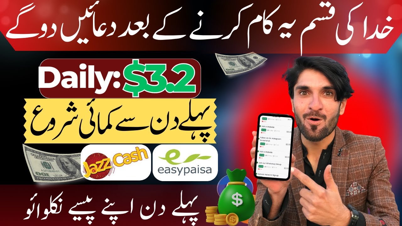 Earn $3 Daily By Easy Jobs | Daily Earning App Without Investment ...