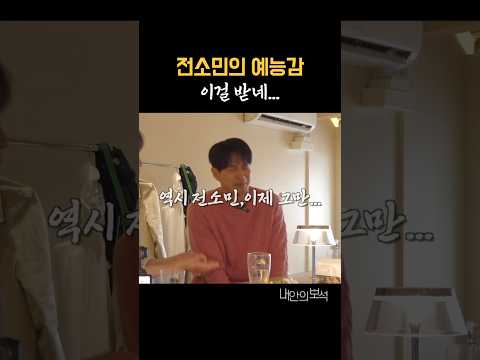 이게 가능해? thumbnail