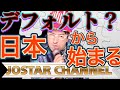 5/9 暗号資産で【通貨リセット紙幣無くなる？】ナショナルトラスト銀行は神聖幾何学を入れた量子通貨の世界銀行になる？リップルが主導か？世界の通貨は１５種類になるか？