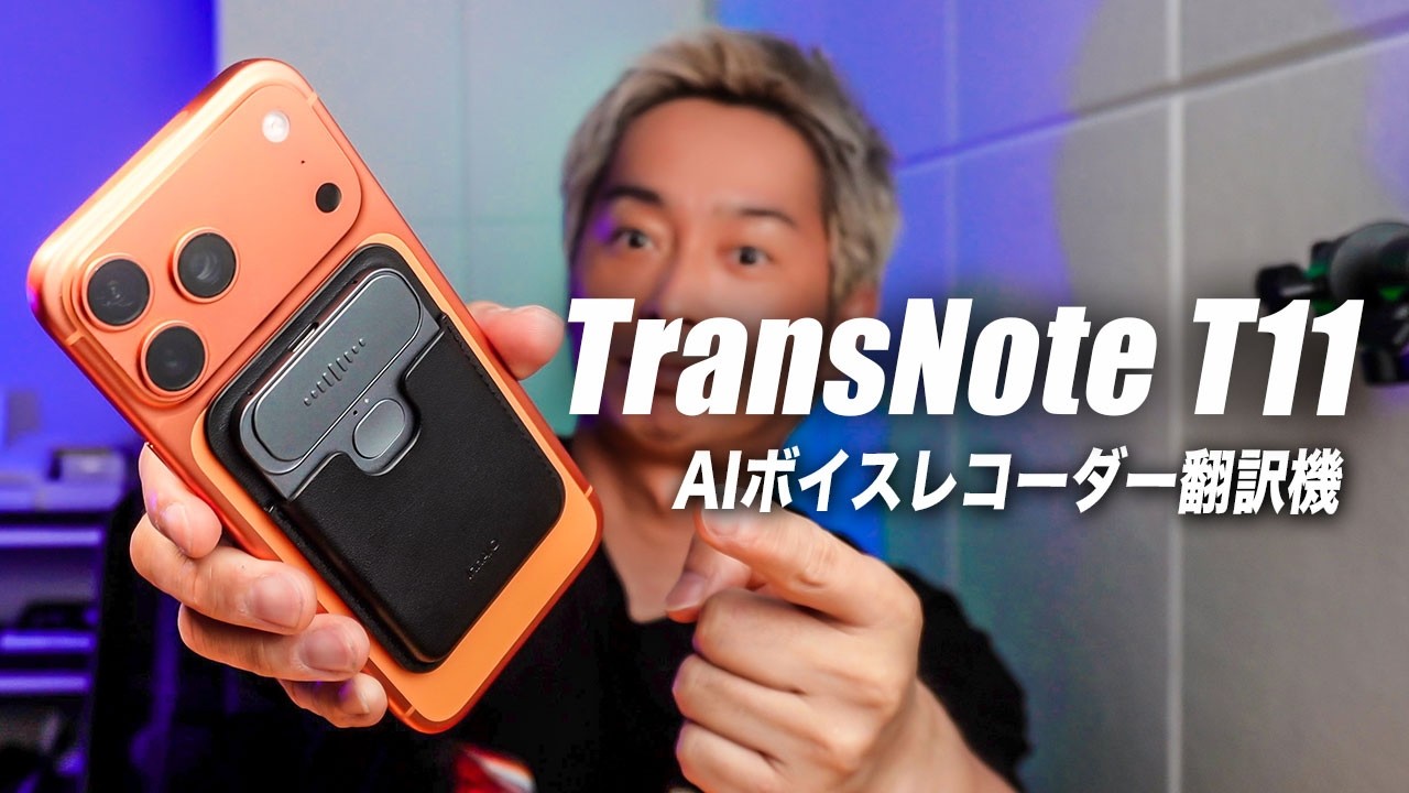 Honest Review] Is the TransNote T11 Actually Worth It? A Thorough