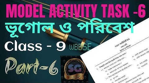 class 9 Model Activity Task III,পরিবেশ ও ভূগোল,Part -6/Model Activity Task-6 (September),class -IX