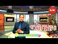 تهنئة الفنان ايمن العربي لعام 2021