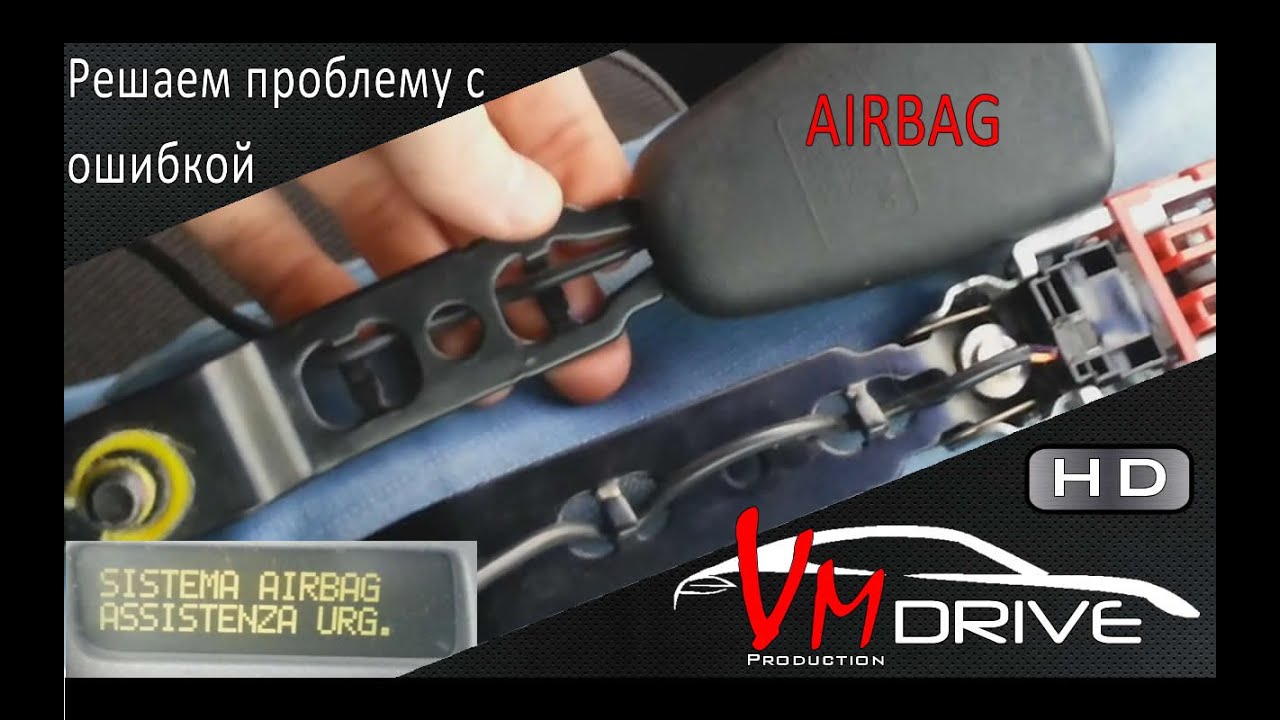 Бортовик Volvo v70: Решаем проблему с ошибкой AIRBAG на Volvo V70 II (SISTEMA AIRBAG ASSISTENZA URG)