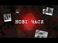 У ХЛОПЦЯ НЕ СКЛАЛИСЯ СТОСУНКИ З МАЙБУТНІМИ РОДИЧАМИ: ЧИ МІГ ВІН ЗА ЦЕ МСТИТИСЯ | ВЕЩДОК