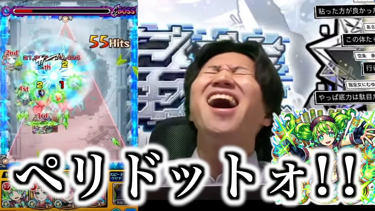 破界の星墓の初回に阿鼻叫喚のてつまるだし【モンスト】