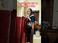 comedy #trending #funny#acting #youtubers #viral #dance #guruji #shortsfeed #viralvideo #performence