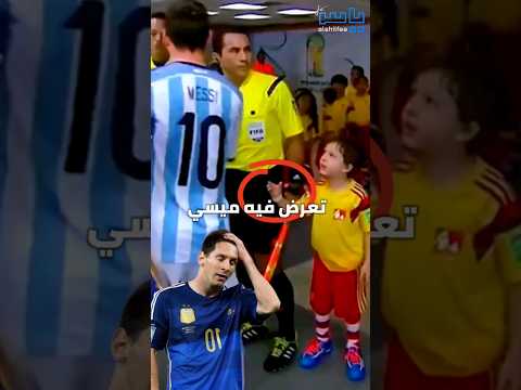 ميسي الارجنتين كرة القدم Football كرستيانو Meesi ليو Shorts