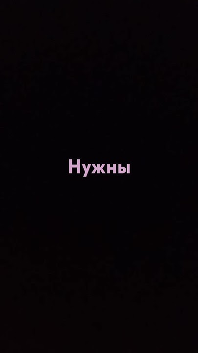 как вывести тирокса - YouTube