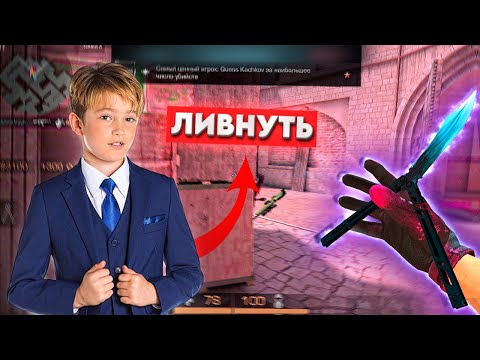 Видео: Противник ЛИВНУЛ после ТАКОГО😵🔥