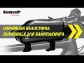 Нарамная велосумка Rhinowalk для байкпакинга | Алиэкспресс