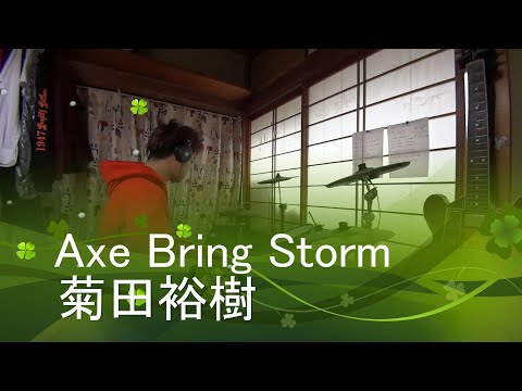 【TD-17KV】聖剣伝説３　名曲　ドラム歴11ヵ月【Axe Bring Storm/菊田裕樹】