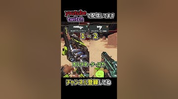 フラットラインがオルタネーターの下位互換説を検証解説 | apexlegends #apex #shorts