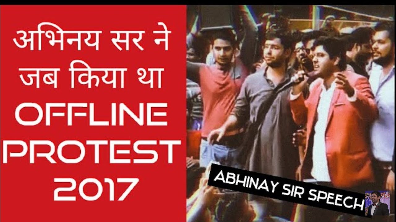 SSC protest 2017 by abhinay sharma | Delhi protest abhinay sharma 