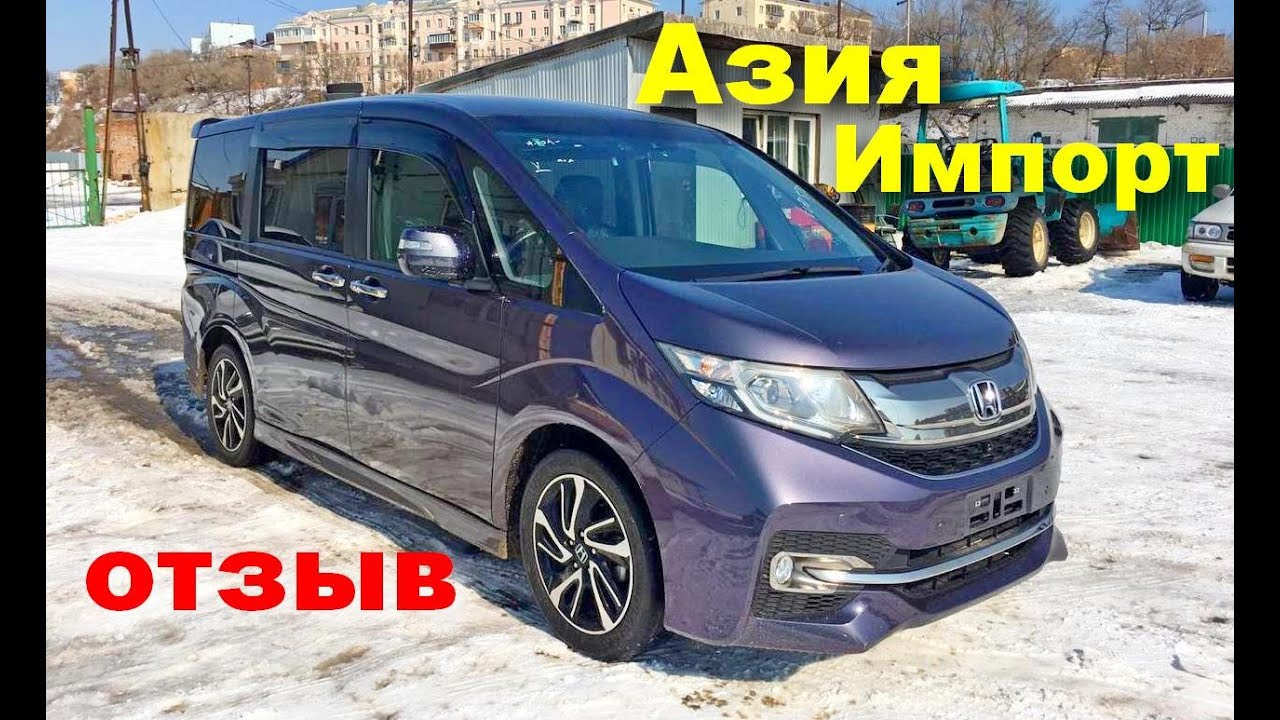 Азия импорт омск авто