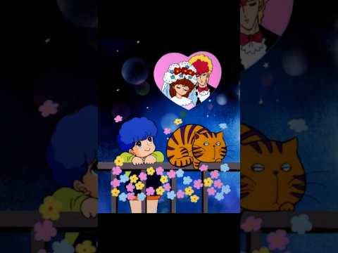 恋は突然 堀江美都子 愛してナイトOPﾃｰﾏ 堀江美都子 テレビ朝日 アニソン Shorts 