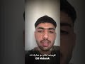کوچنی اختر مو مبارک شه    اروپا 