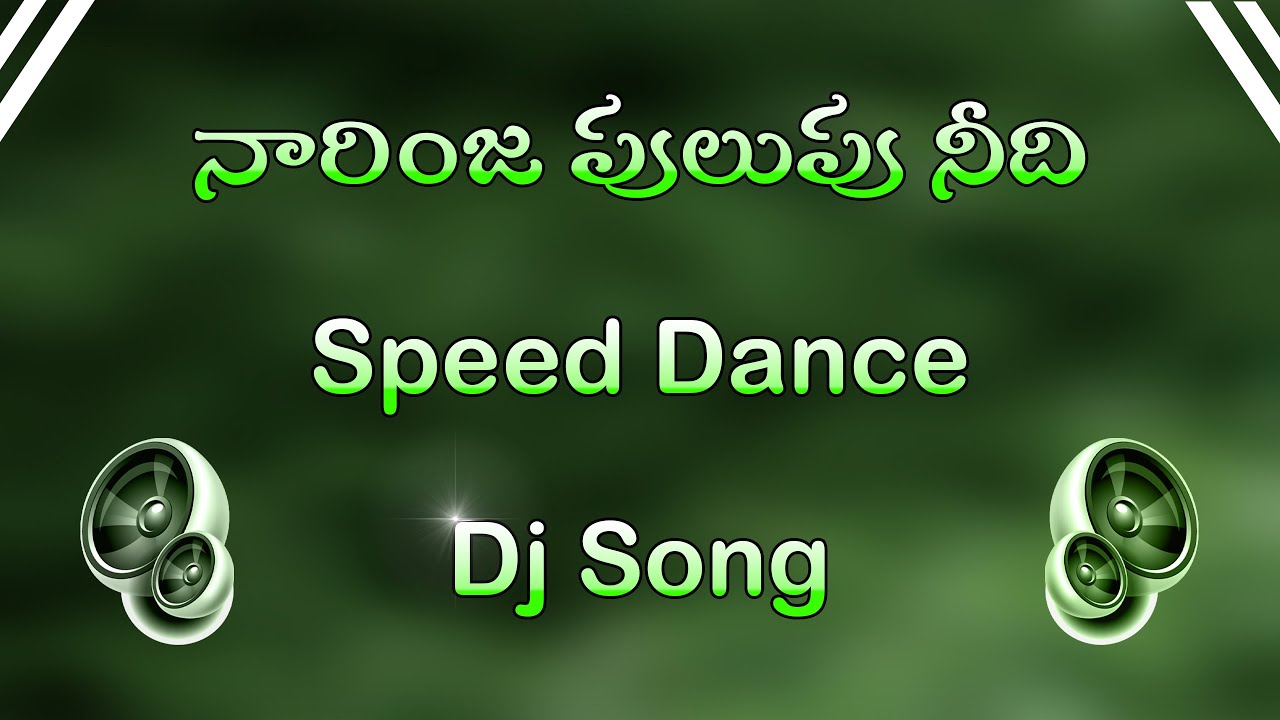 Naarinja Pulupu Needi Dj Song  Speed Dance Mix  Dj Sai  telugudjsongs2022