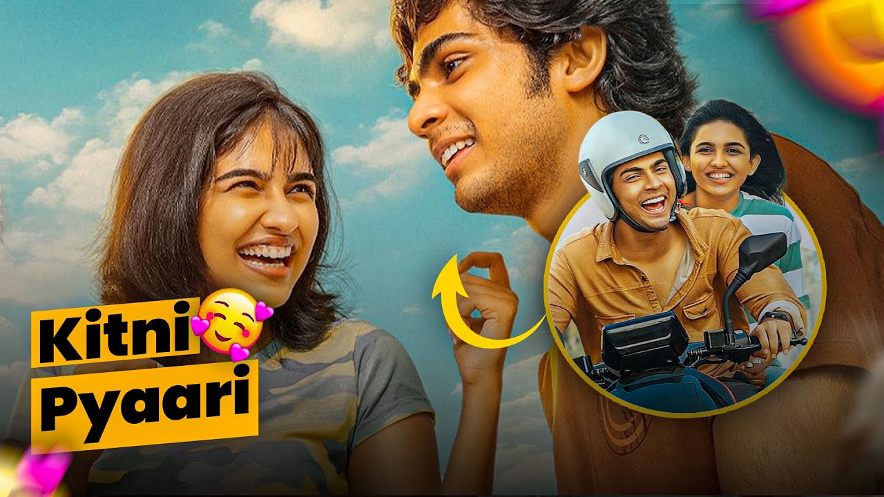 Premalu Movie Review | Galextro TV