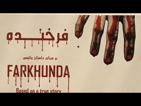 Farkhunda Full Movie 