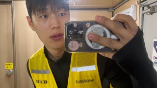 27살 노가다 청년, 숙식 노가다 브이로그