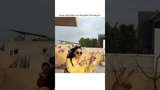 Aiman Lhan Dance on Daughter Birthday😍#aimankhan #minalkhan #wedding #trending #birthday #famous