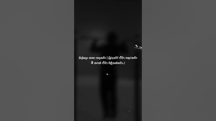 ඔන්න ඕක තමයි ප්‍රශ්නෙ 😂😂