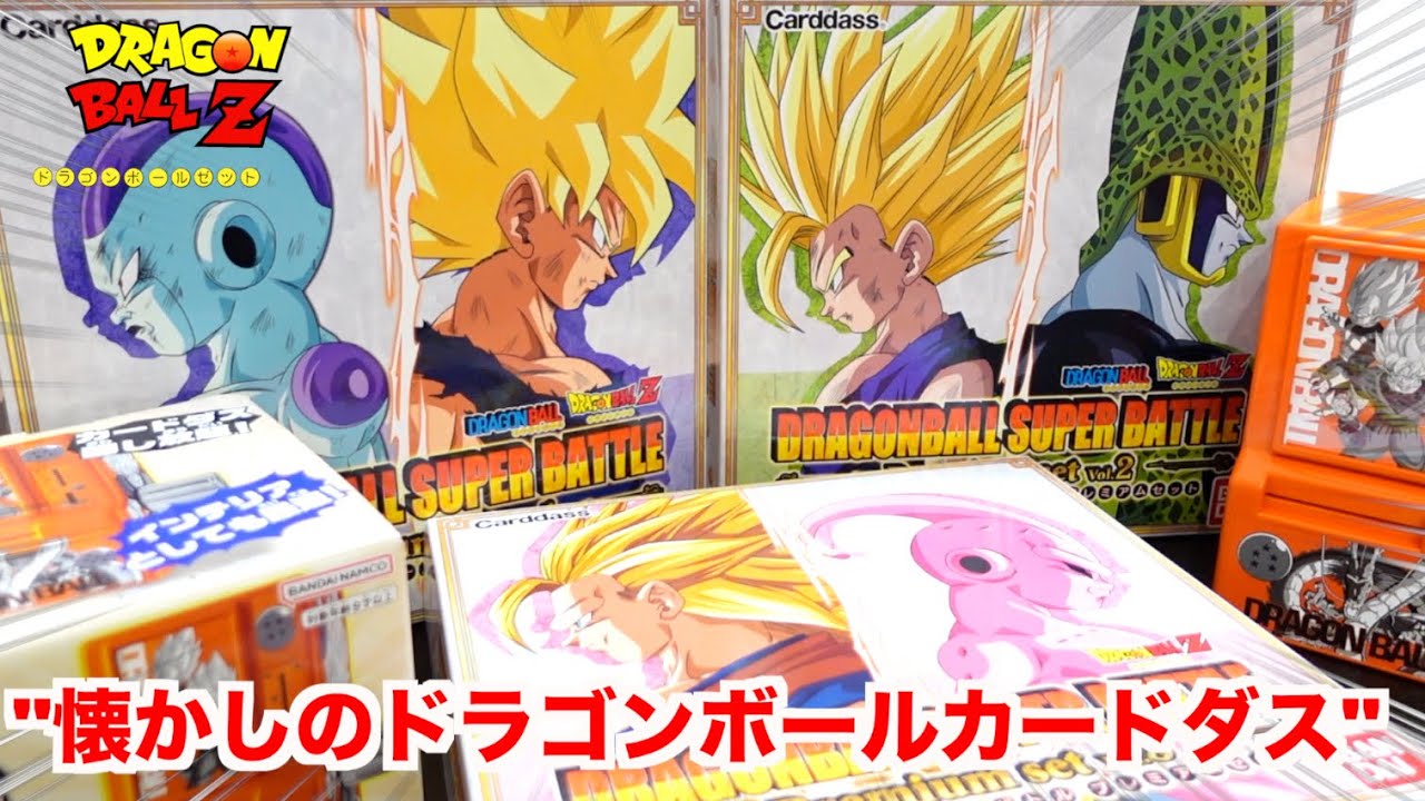 ドラゴンボール】鳥山明先生の代表作