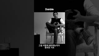 디올의 총괄 디렉터로 향한 조나단 앤더슨. 그가 말하는 섹시함과 패션. 그리고 나아갈 길