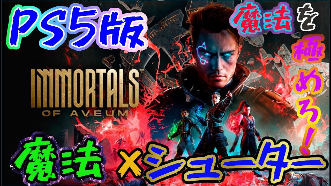 【アヴェウムの騎士団】(#6)ストーリーガンガン進めていこうぜ！のんびり雑談配信！[ネタバレ注意](次の配信はApexです)