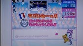 プリンセスオンアイス プロモーションムービー Youtube プリンセスオンアイス プロモーションムービー Youtube