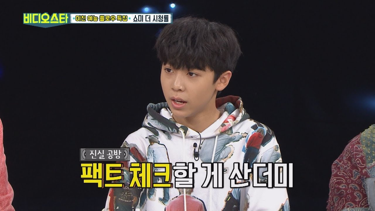 (Video Star EP.75) SURPRISE!! SURPRISE!!!