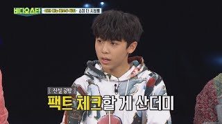 (Video Star EP.75) SURPRISE!! SURPRISE!!! (Video Star EP.75) SURPRISE!! SURPRISE!!!