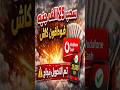 سحب 25000 جنيه على فودافون كاش 🔥 تجربة حقيقية + إثبات السحب خطوة بخطوة
