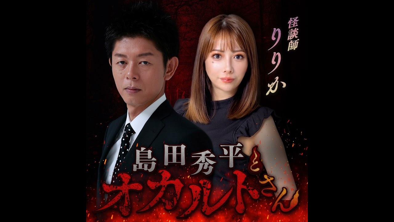 ep.225 りりかさん（前編）