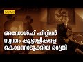 HisStory | Adolf Hitler-22 | Safari TV