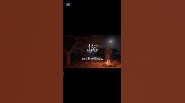 يوم نقول لجهنم إبداع القارئ محمد اللحيدان