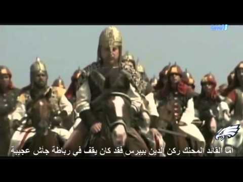 معركه عين جالوت      