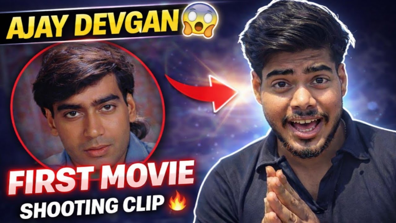 Ajay Devgan Ka Real First Shooting Clip 😳 |l Ajay Devgan First Film Rare shooting video 😱🔥