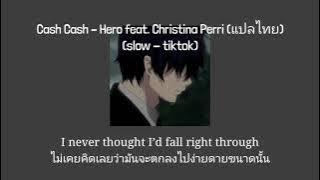 [Slow - reverb] Cash Cash – Hero feat. Christina Perri แปลไทย