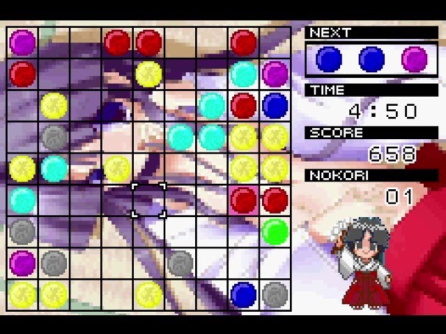 GBA】巫女ぱら【ゲーム紹介】 - YouTube 