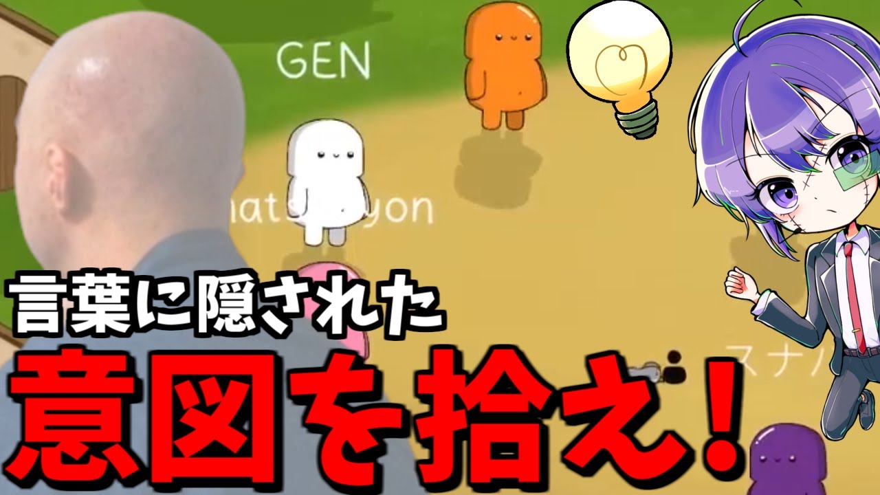 役職カーストってあると思うんです【FEIGN】