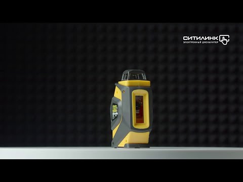 Обзор лазерного нивелира STAYER SL360 | Ситилинк