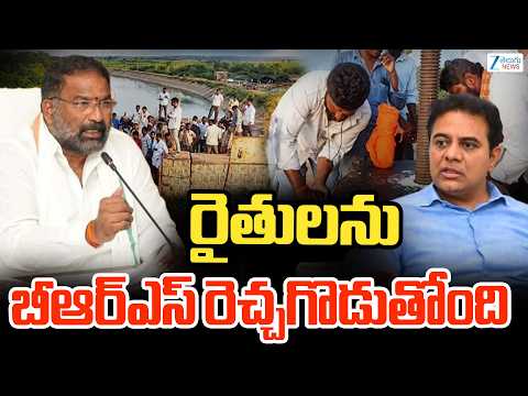 Minister Vakiti Srihari Comments On BRS | రైతులను బీఆర్ఎస్ రెచ్చగొడుతోంది | ZEE Telugu News - ZEE24TELUGUNEWS
